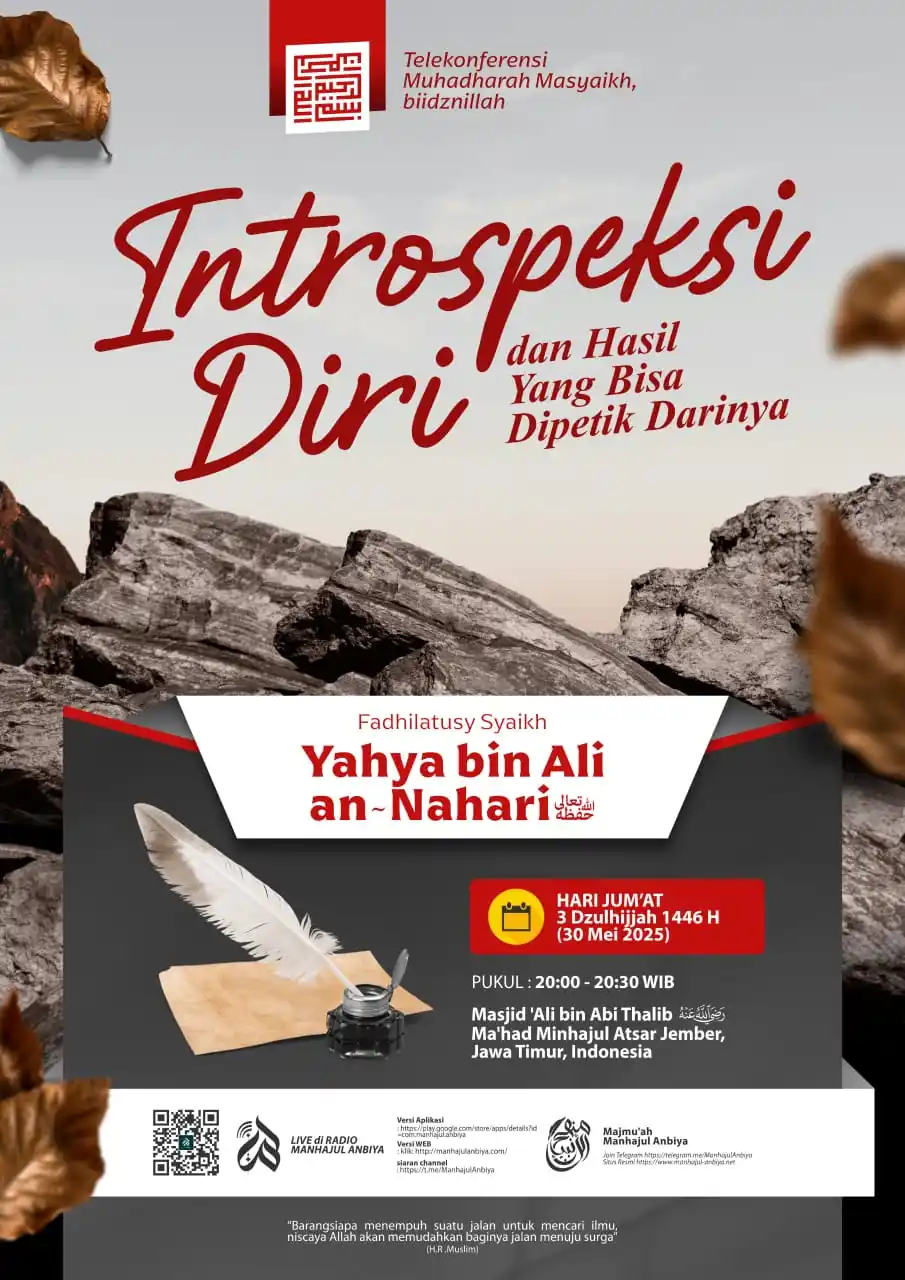 Image from Manhajul Anbiya: 📲🌐 HADIRILAH TELEKONFERENSI *📚 INTROSPEKSI DIRI DAN HASIL YANG BIS...
