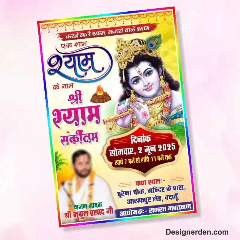 Image from Designer Den: https://designerden.in/product/shri-shyam-sankirtan-banner-design-cdr-...