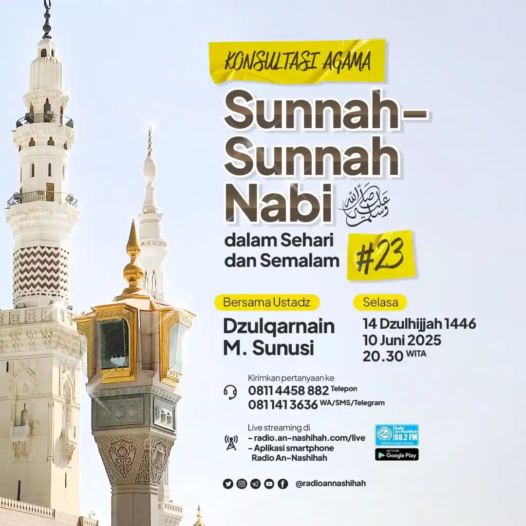 Image from DzulqarnainMS: InsyaAllah, mari mendengarkan ... Konsultasi Agama: Sunnah-Sunnah Nab...