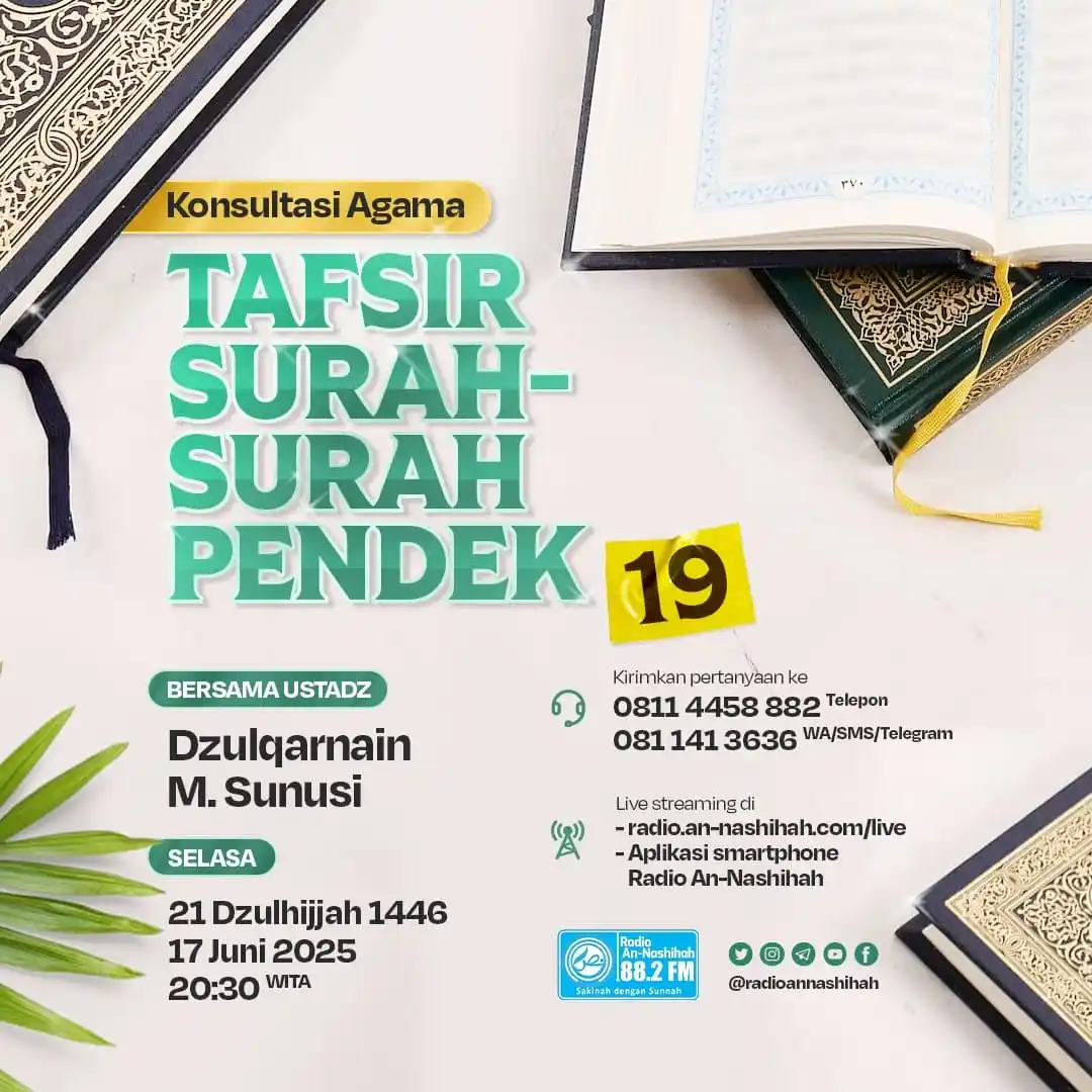 Image from DzulqarnainMS: InsyaAllah, mari mendengarkan ... Konsultasi Agama: Tafsir Surah-Sura...