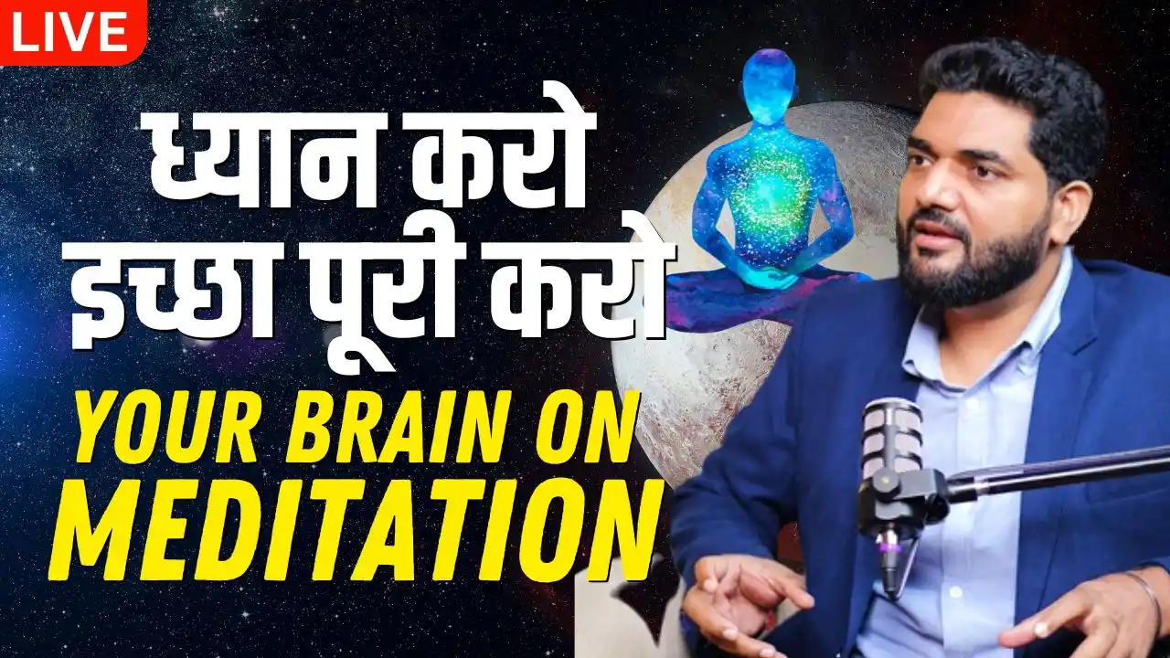 Image from Readers Books Club: Meditation Masterclass by Dr Amiett Kumar  Watch now: https://youtu.be...