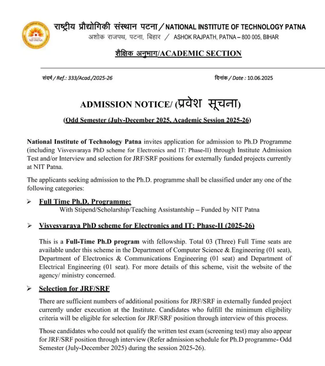 Image from PHD NOTIFICATION ONLY: National Institute of Technology Patna PhD Admission July 2025-26 Br...