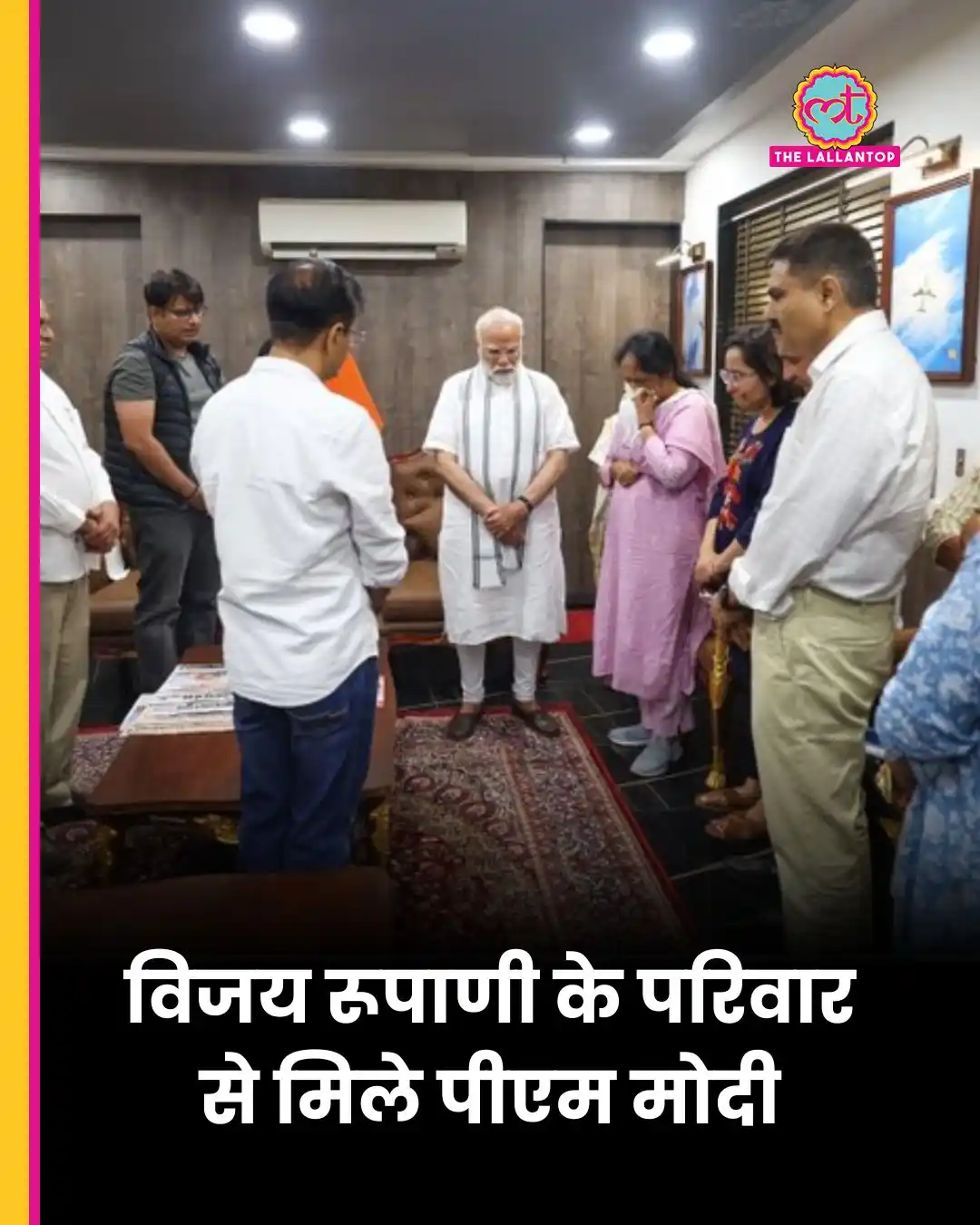 Image from The Lallantop: प्रधानमंत्री नरेंद्र मोदी ने गुजरात के पूर्व सीएम विजय रुपाणी के परिवा...