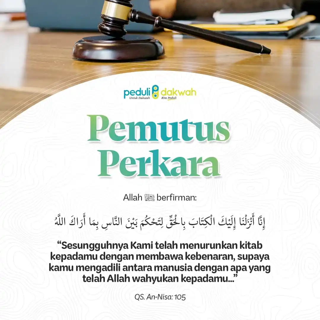 Image from DzulqarnainMS: PEMUTUS PERKARA   Allah Subhanahu wa Ta'ala berfirman:  إِنَّا أَنْزَل...
