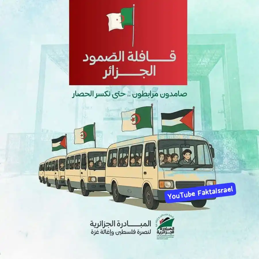 Image from FaktaIsrael: Setelah "Kapal Armada Kebebasan", mencoba masuk ke Gaza, kini "Konvoi ...