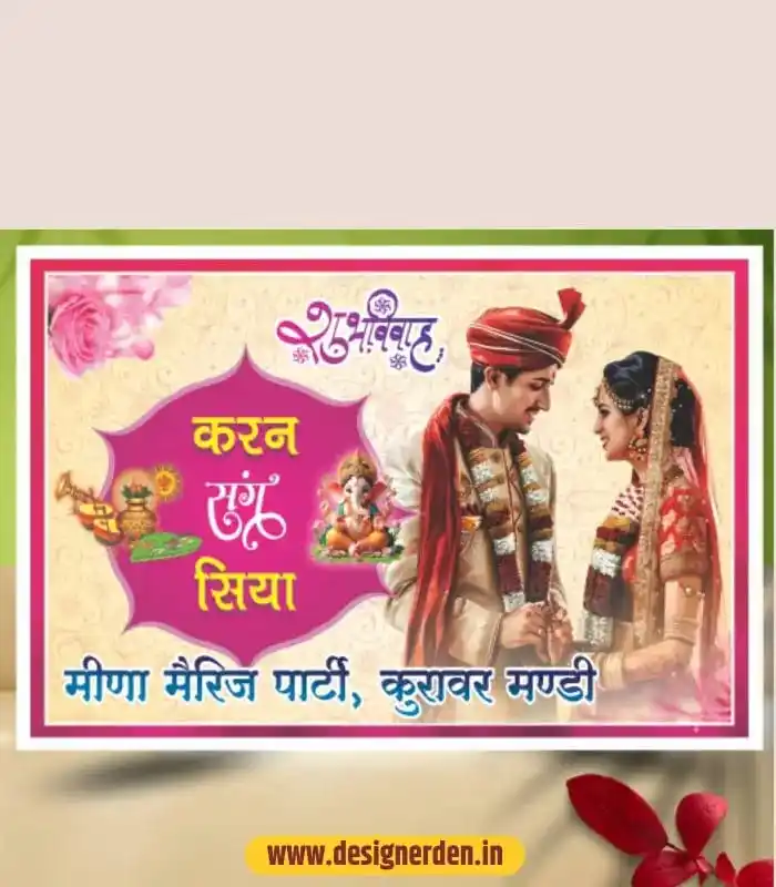 Image from Designer Den: Wedding Car Poster Design – Barat Car Poster Template CDR File *Link*-...