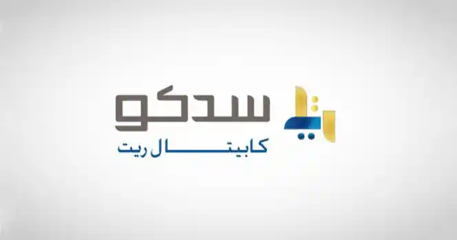 Image from بدر عيد العنزي: أعلنت شركة السعودية للاقتصاد والتنمية للأوراق المالية - سدكو كابيتال ب...