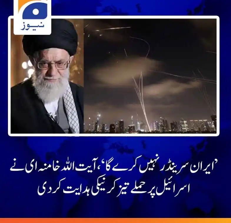 Image from STOCK MARKET with SHEHERYAR BUTT: ایرانی خبر رساں ادارے کی رپورٹ کے مطابق ایران کے دفاعی نظام نے تبریز پ...