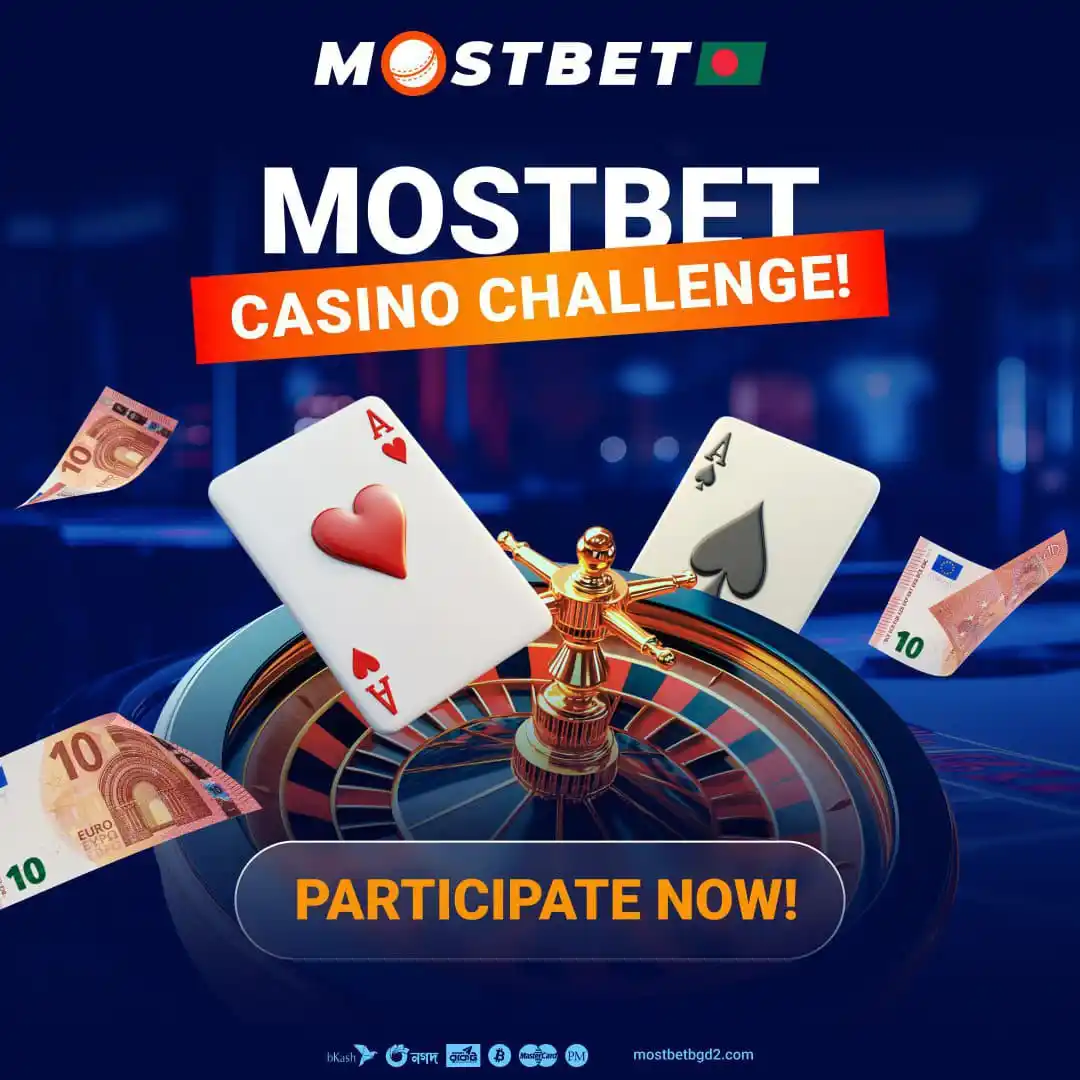 Image from MOSTBET BANGLADESH đ§đŠ: đ āĻĻāĻžāϰā§āĻŖ āĻāĻ āϏā§āĻāĻŦāϰ! āĻāϏāĻā§ āĻŽā§āϏā§āĻāĻŦā§āĻ-āĻāϰ āĻāϰāĻ āĻāĻāĻāĻŋ āϰā§āĻŽāĻžāĻā§āĻāĻāϰ đ° āĻā§āϝāĻžāϏāĻŋāύ⧠āĻā§āϰ...