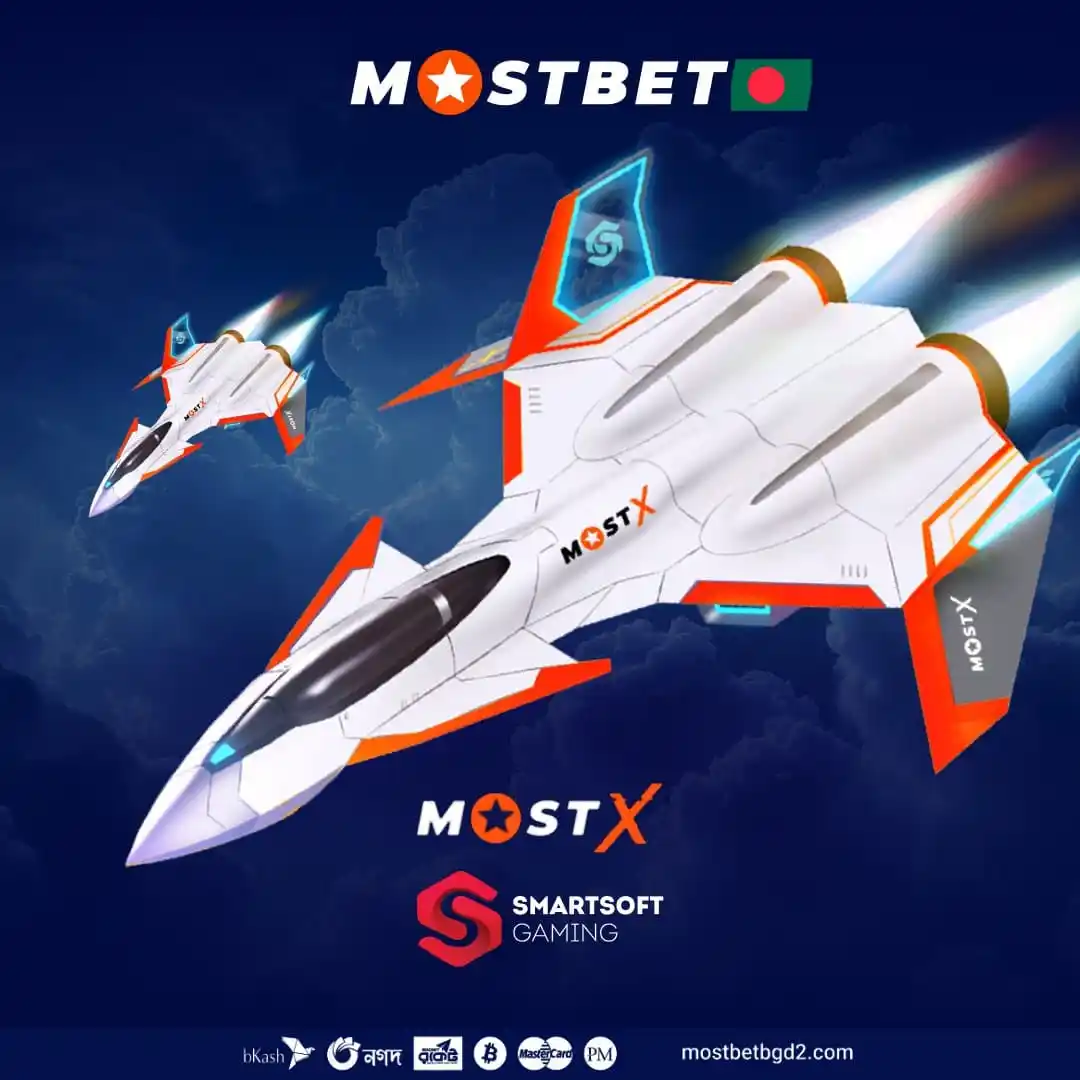 Image from MOSTBET BANGLADESH 🇧🇩: 🎮🔥 এক ক্লিকেই শুরু হোক অ্যাডভেঞ্চার! 🔥🎮 Mostbet নিয়ে এসেছে ⚡️ Mos...