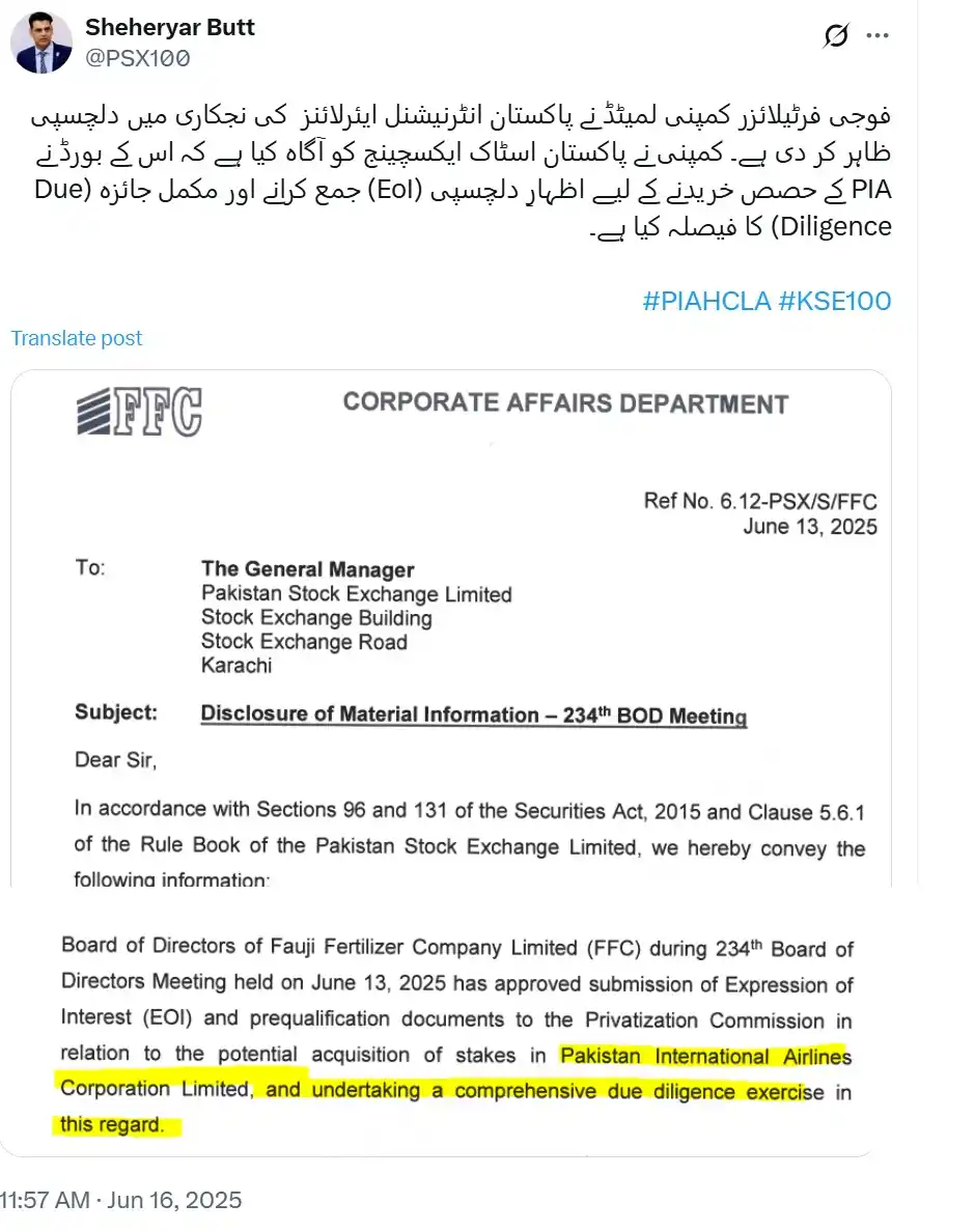 Image from STOCK MARKET with SHEHERYAR BUTT: FFC...