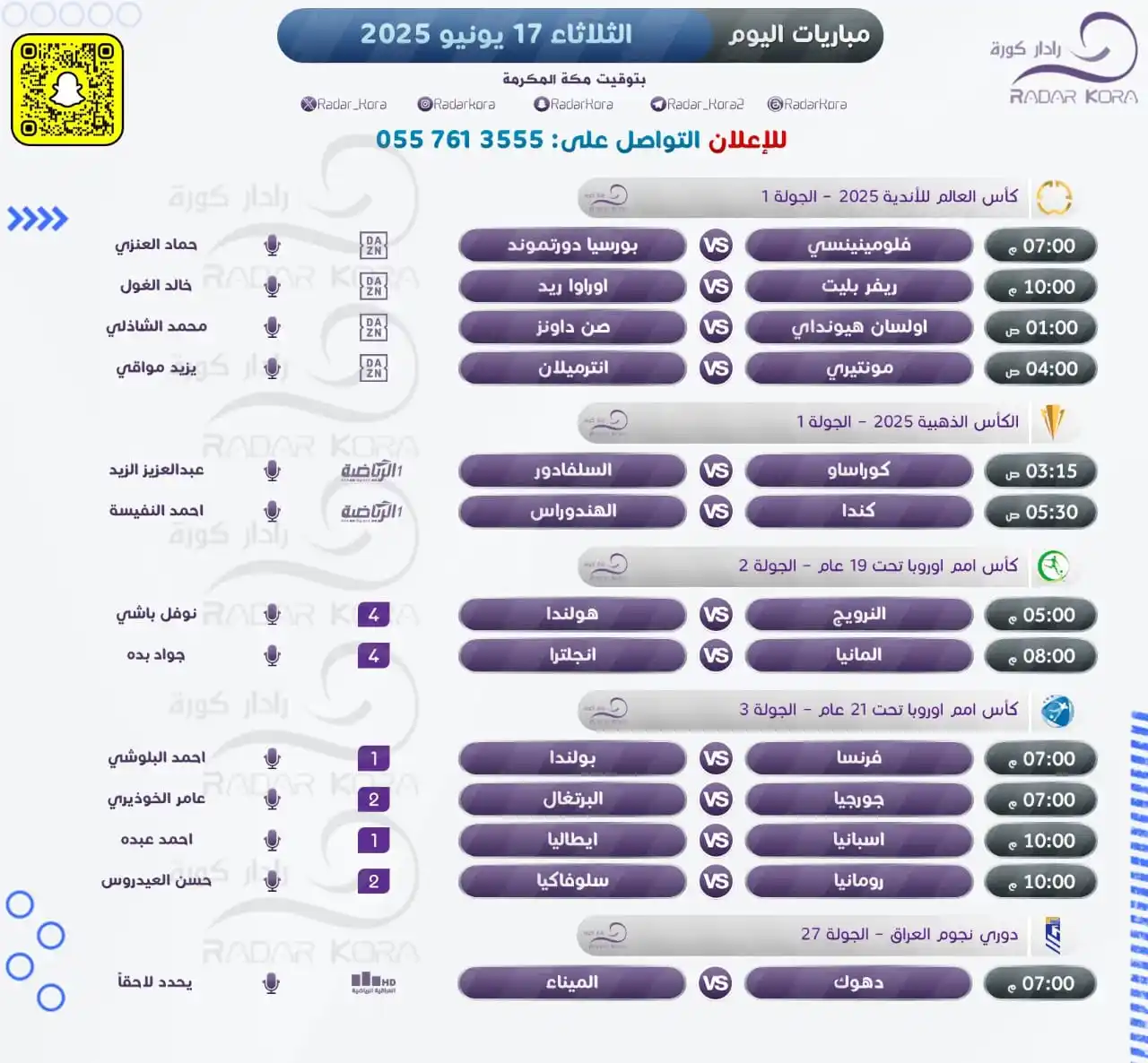 Image from كورة قول: ⚽️ | <a class="text-blue-500 hover:underline cursor-pointer" href...