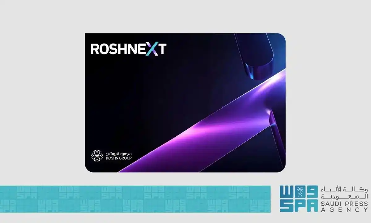 Image from بدر عيد العنزي: "مجموعة روشن" تطلق برنامج "ROSHNEXT" لتعزيز الابتكار في القطاع العقاري...