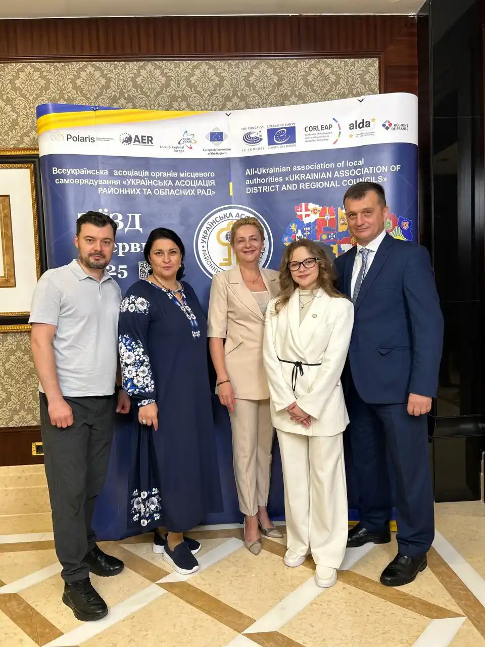 Image from IPACS_KNU: 📍З’їзд Української асоціації районних та обласних рад (УАРОР) – страт...