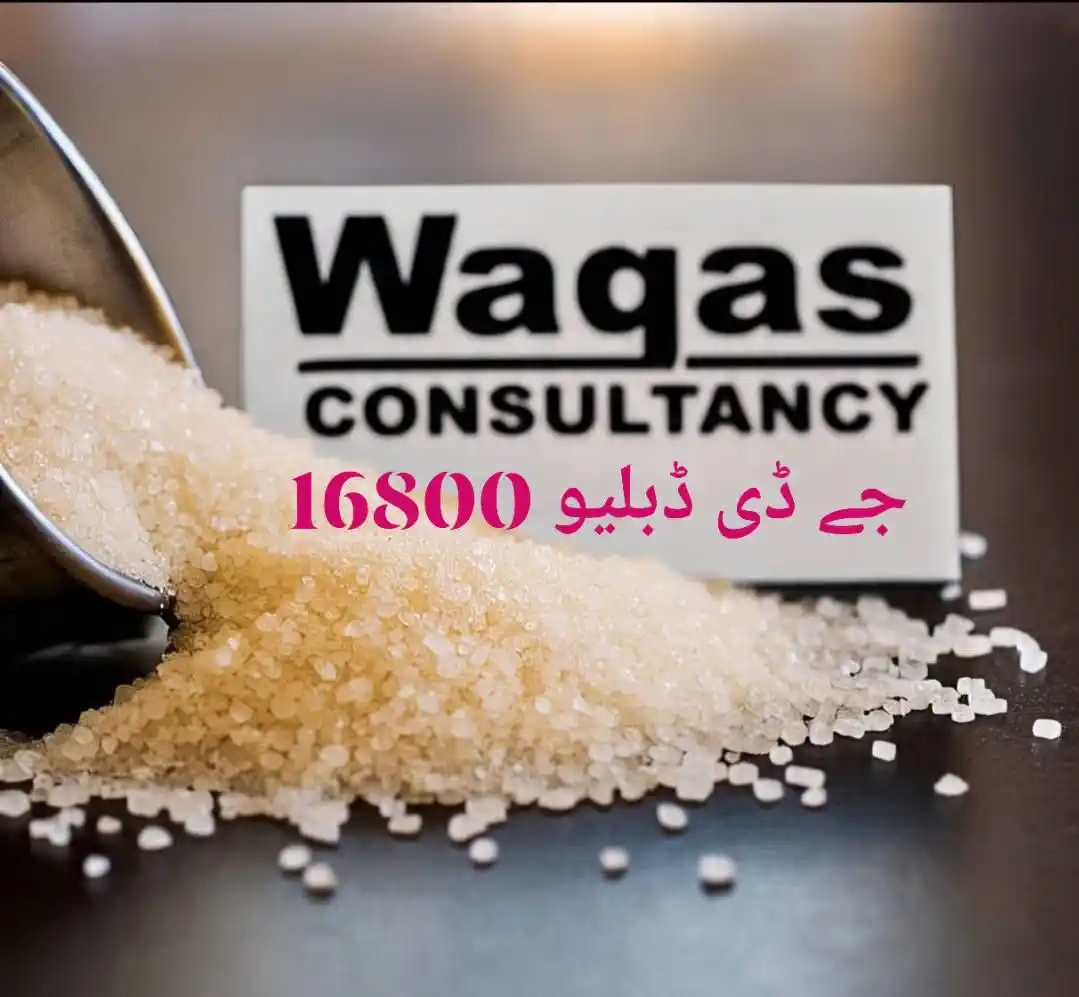 Image from waqas consultancy: چینی مارکیٹ مکس ٹرینڈ، وقاص کنسلٹنسی چینی ریٹ سروس ایکٹو کروائیں 0321 ...