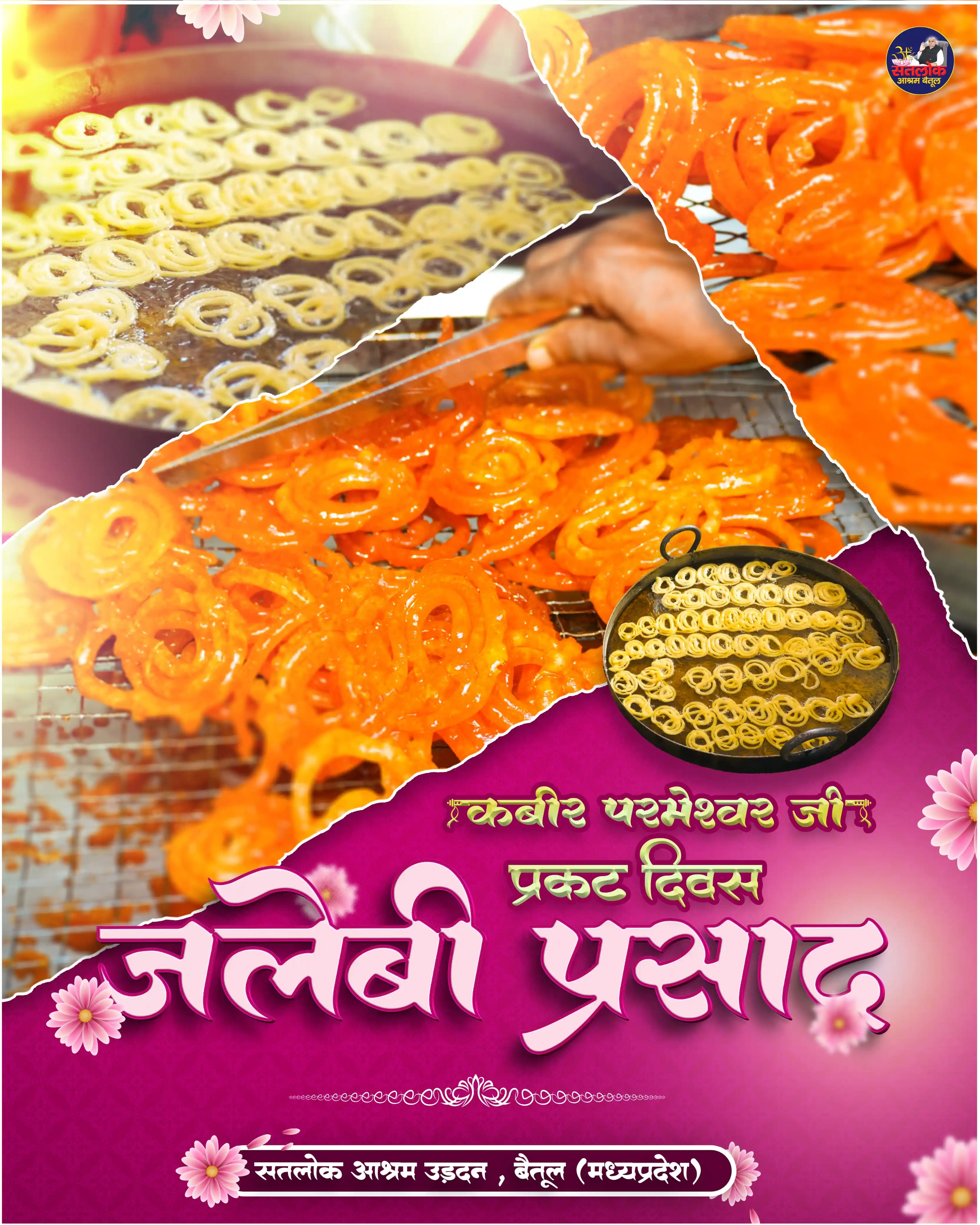 Satlok Ashram BETUL post