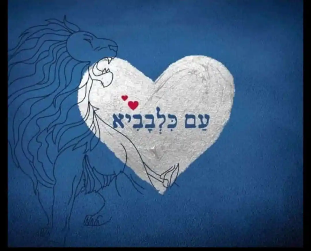 בדיחות_בע''מ post