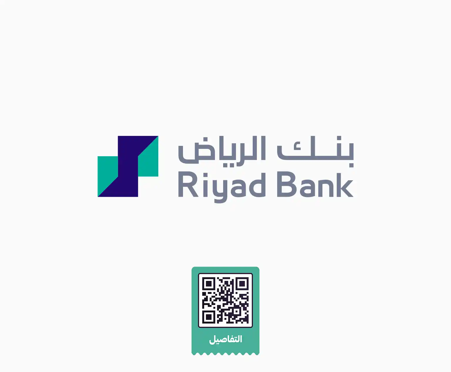 Image from وظائف | أي وظيفة: *(🔴) بنك الرياض يعلن وظائف شاغرة:* ⭐️ وظائف هندسية. ⭐️ وظائف إدارية....