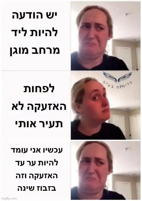 בדיחות_בע''מ post