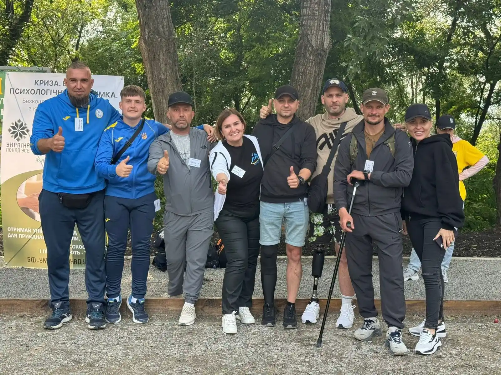 Image from Полтавська ОВА (ОДА): 14 червня Київ став епіцентром спортивної події для ветеранів. У столи...