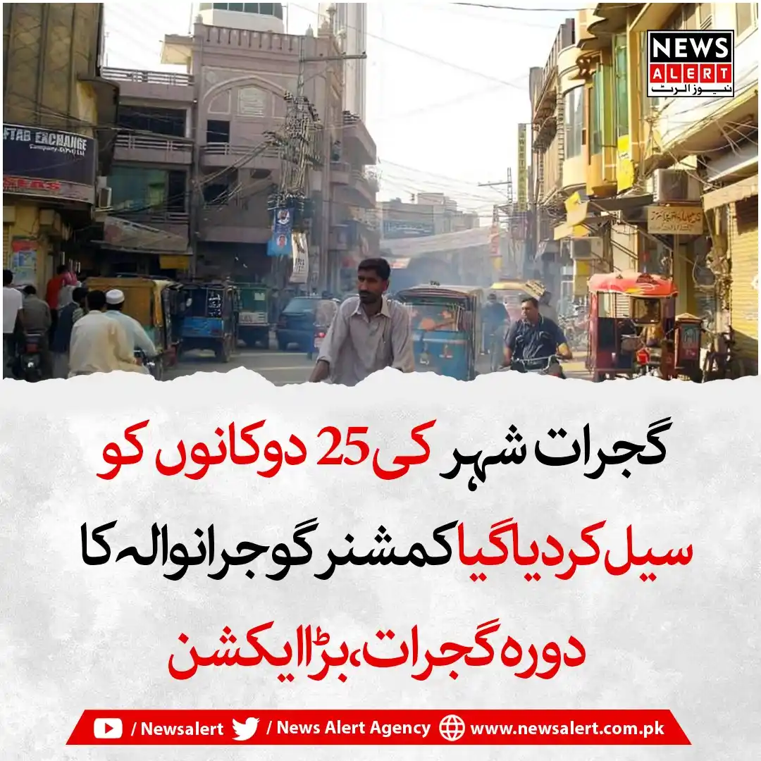 Image from News Alert: https://urdu.newsalert.com.pk/gujrat-news/gujrat-gt-road-cleanup-25-sh...
