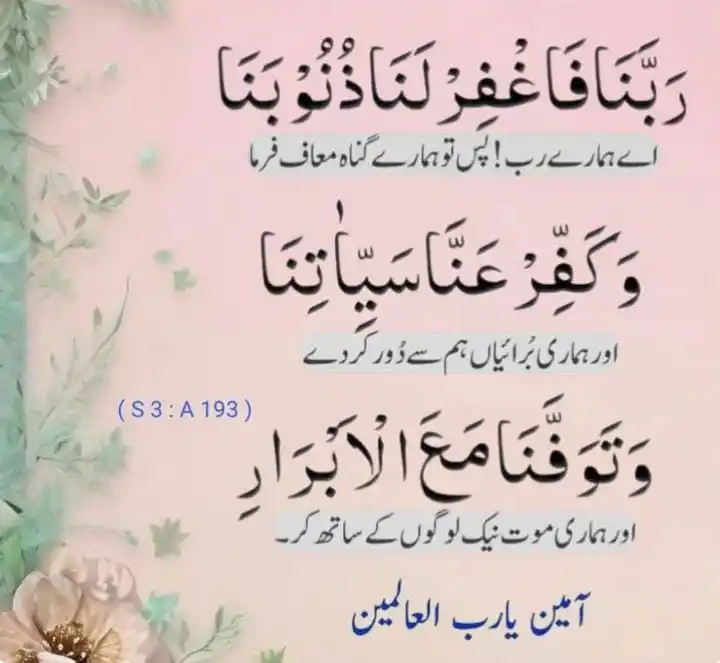Image from Love Allah: قَــــدِّر حيـاتَــكَ، فـإنـهــا عـــن قــريـبٍ ســتُــنــتَــــزَعُ م...