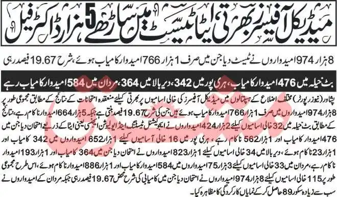 Bilal Online Services post