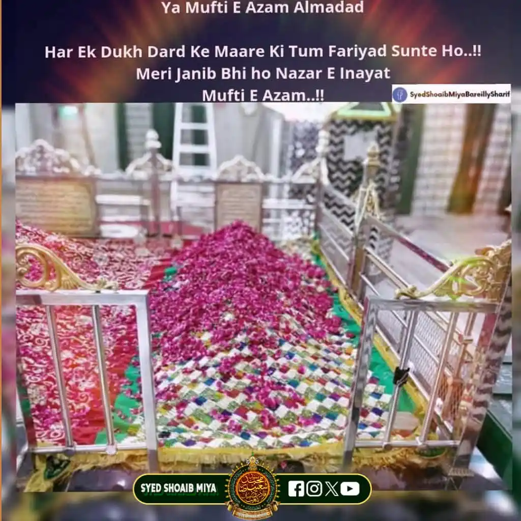 Image from Syed Shoaib Miya Bareilly Sharif: Har Ek Dukh Dard Ke Maare Ki Tum Fariyad Sunte Ho Meri Janib Bhi Ho Na...