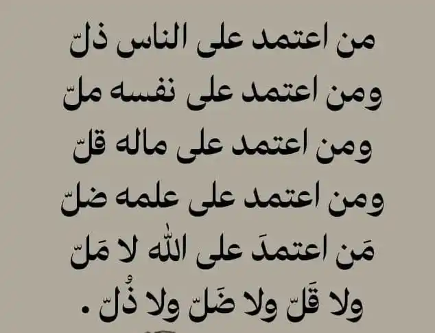 ✪مَکاتِب عِلاقَائے میوَات✪ post