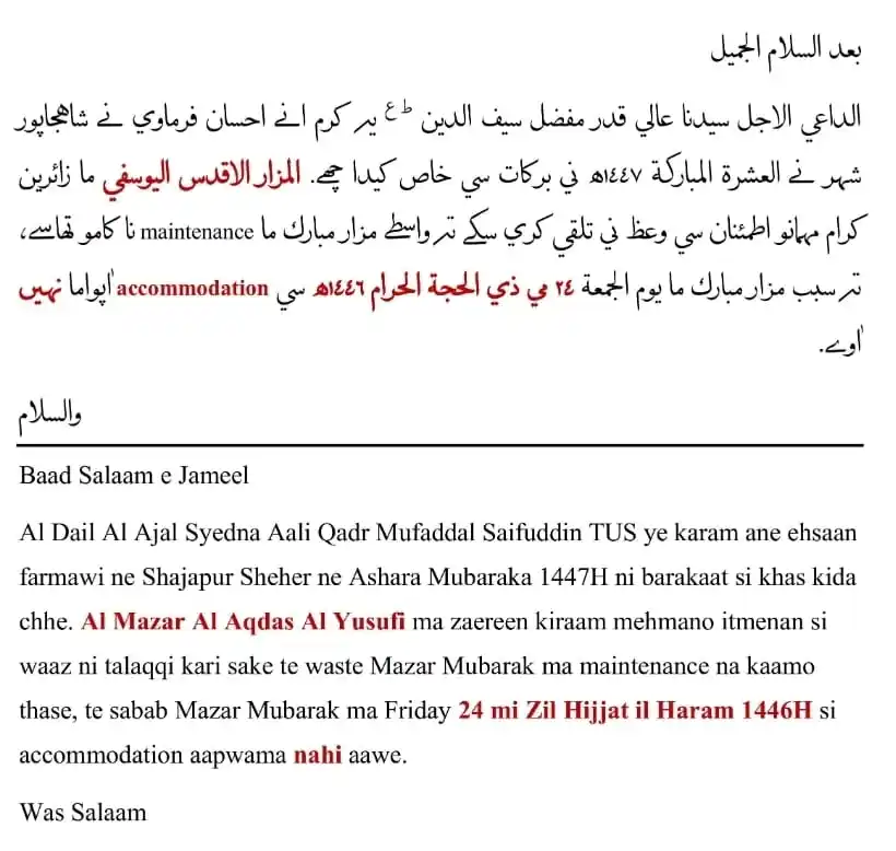 𝑫.𝑩.𝑰.𝑲.𝑪 post