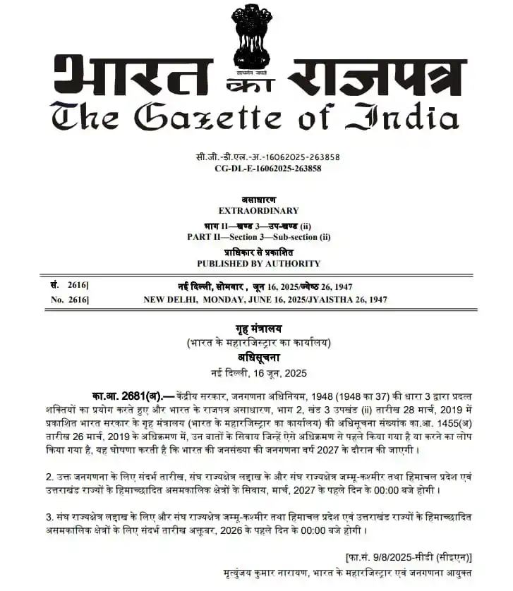 Kadapa Heart Beats post