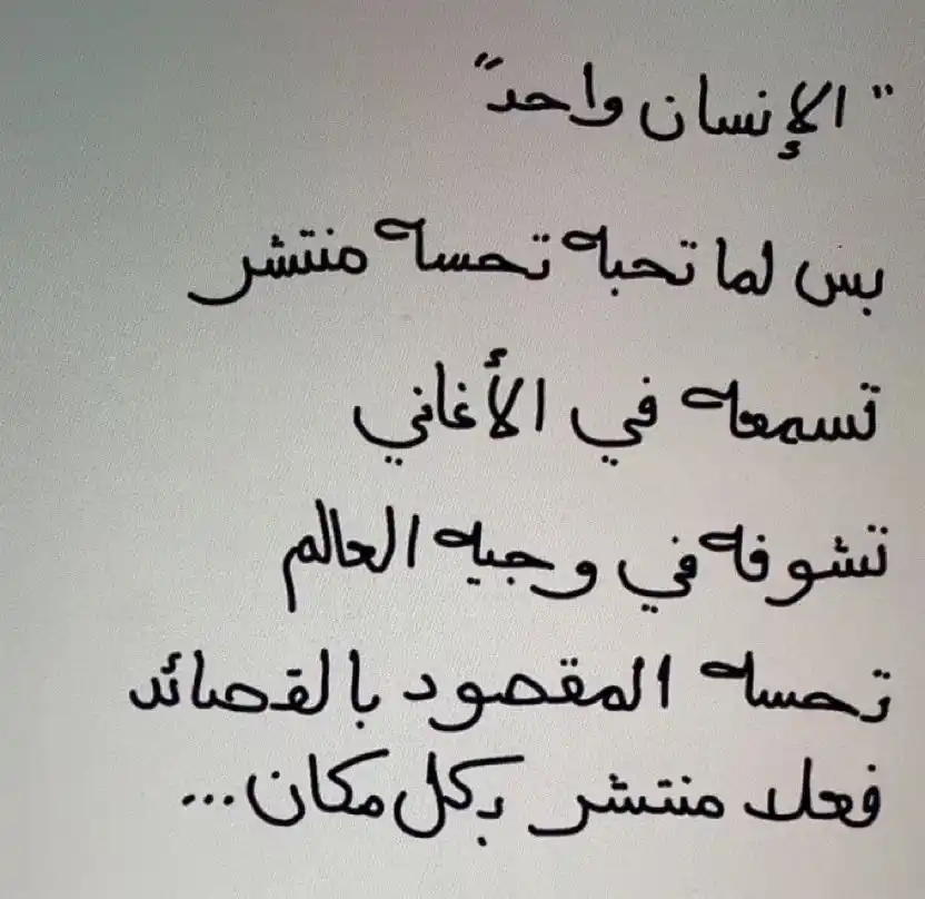 •ࢪوّح♥🫂‏𐇯. post