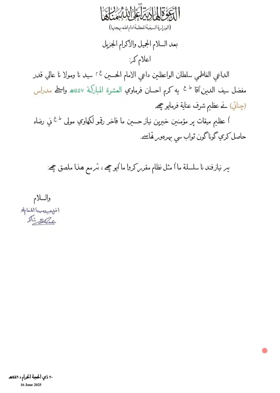 𝑫.𝑩.𝑰.𝑲.𝑪 post