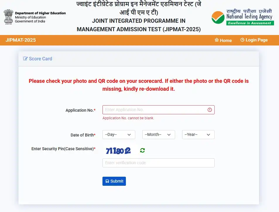 Image from Sarkari Ujala | SarkariUjala.Com | Sarkari Job: NTA JIPMAT 2025 Result - Out <a class="text-blue-500 hover:underline c...