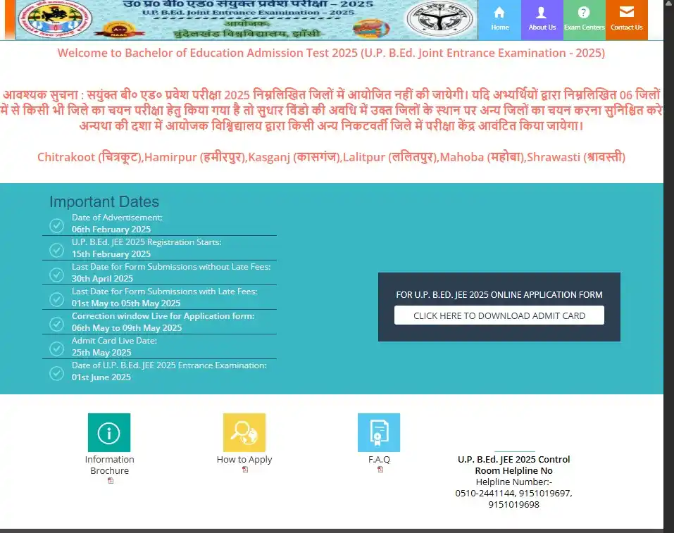 Image from Sarkari Ujala | SarkariUjala.Com | Sarkari Job: UPBED 2025 Admit Card - Out <a class="text-blue-500 hover:underline c...