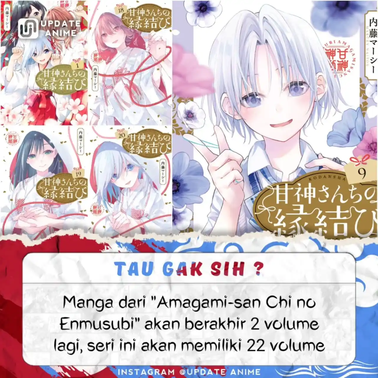 Image from ANIME VID STICKER JAPAN UPDATE🇯🇵: *益* *"Amagami-san Chi no Enmusubi" - Manga Akan Tamat!* Manga "Tying ...