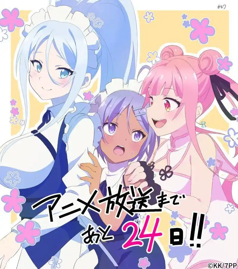Image from ANIME VID STICKER JAPAN UPDATE🇯🇵: *益* Ilustrasi spesial dirilis untuk merayakan bahwa hanya tinggal 24 h...