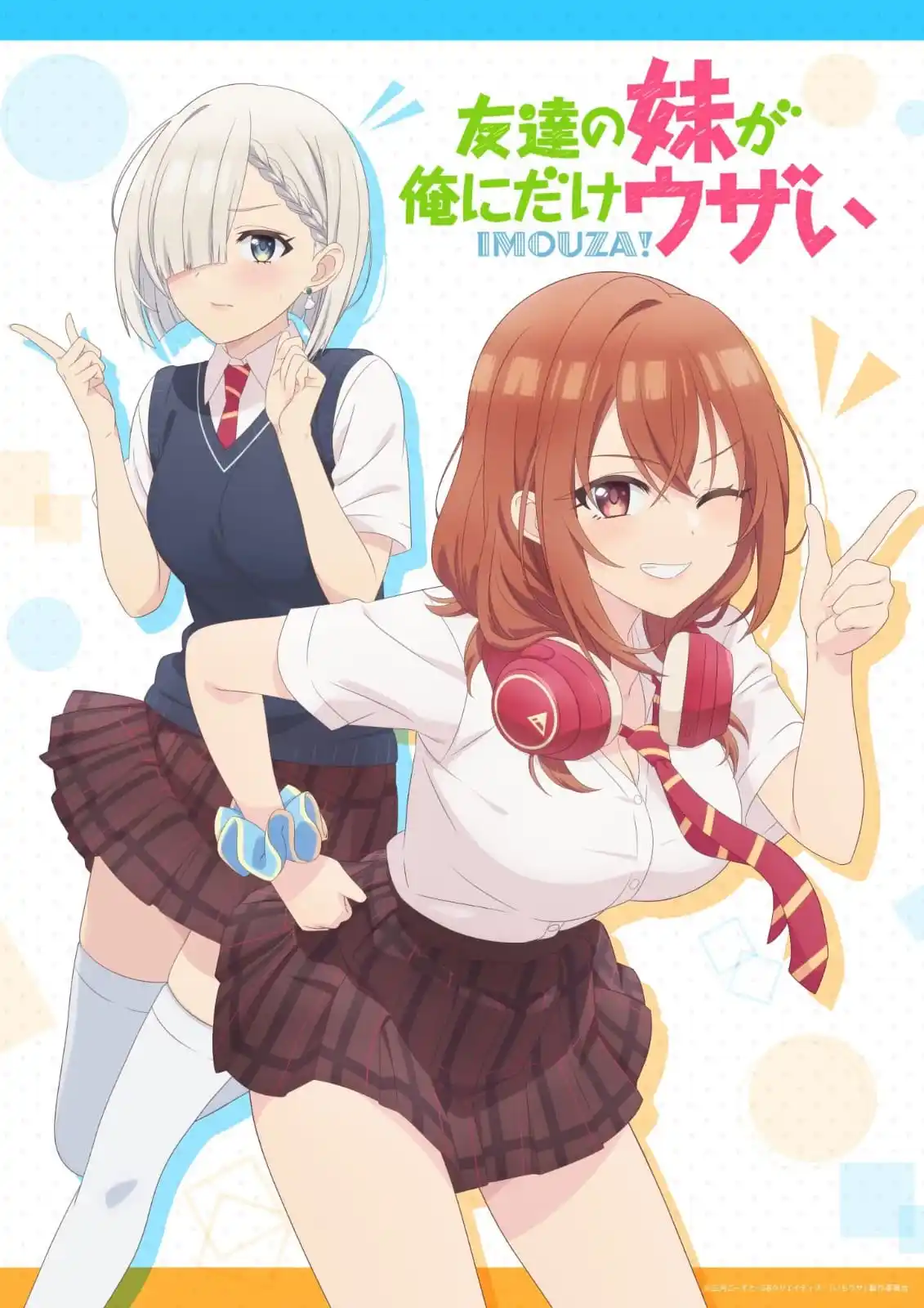 Image from ANIME VID STICKER JAPAN UPDATE🇯🇵: *益* Visual baru dari anime "Tomodachi no Imouto Uzai" (Imouza) dijadwa...