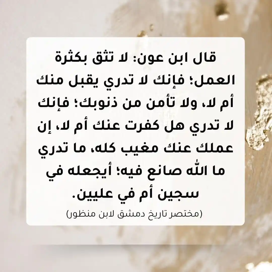 قناة روح ✍️🪀 لحالات الوتساب🪀 post