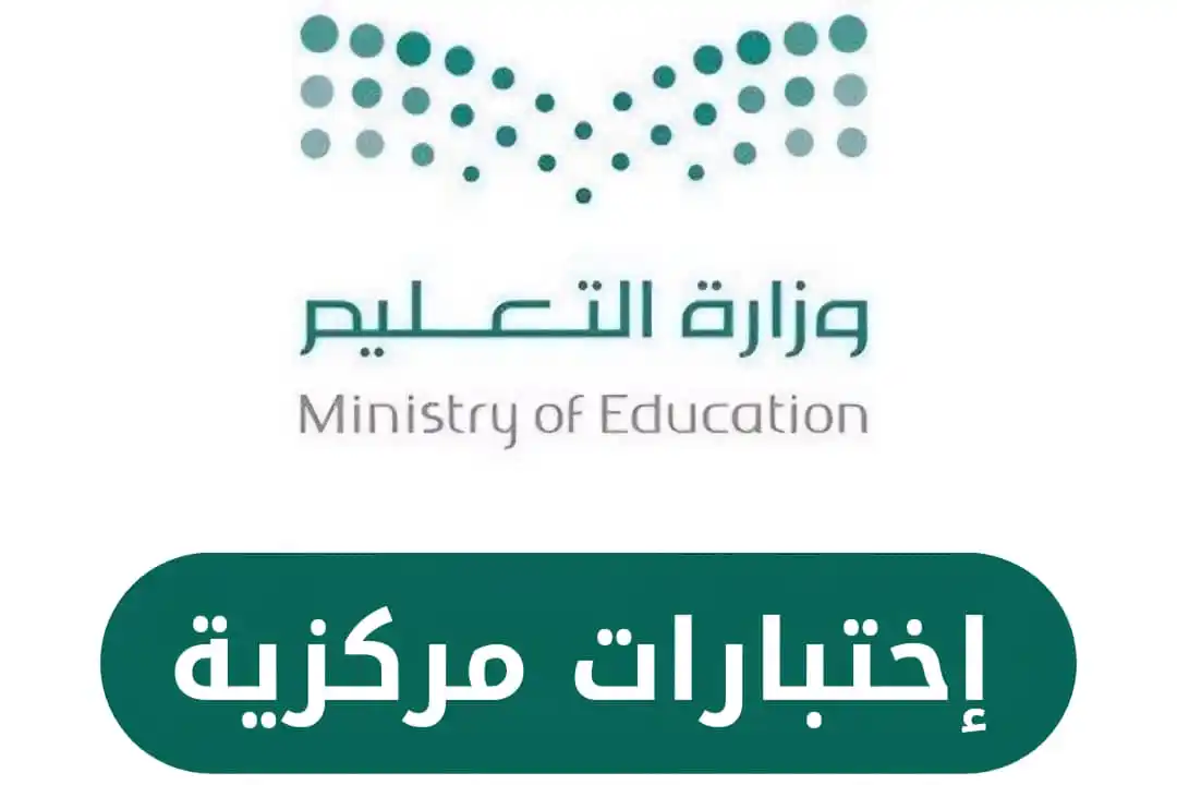 موقع معلمك post