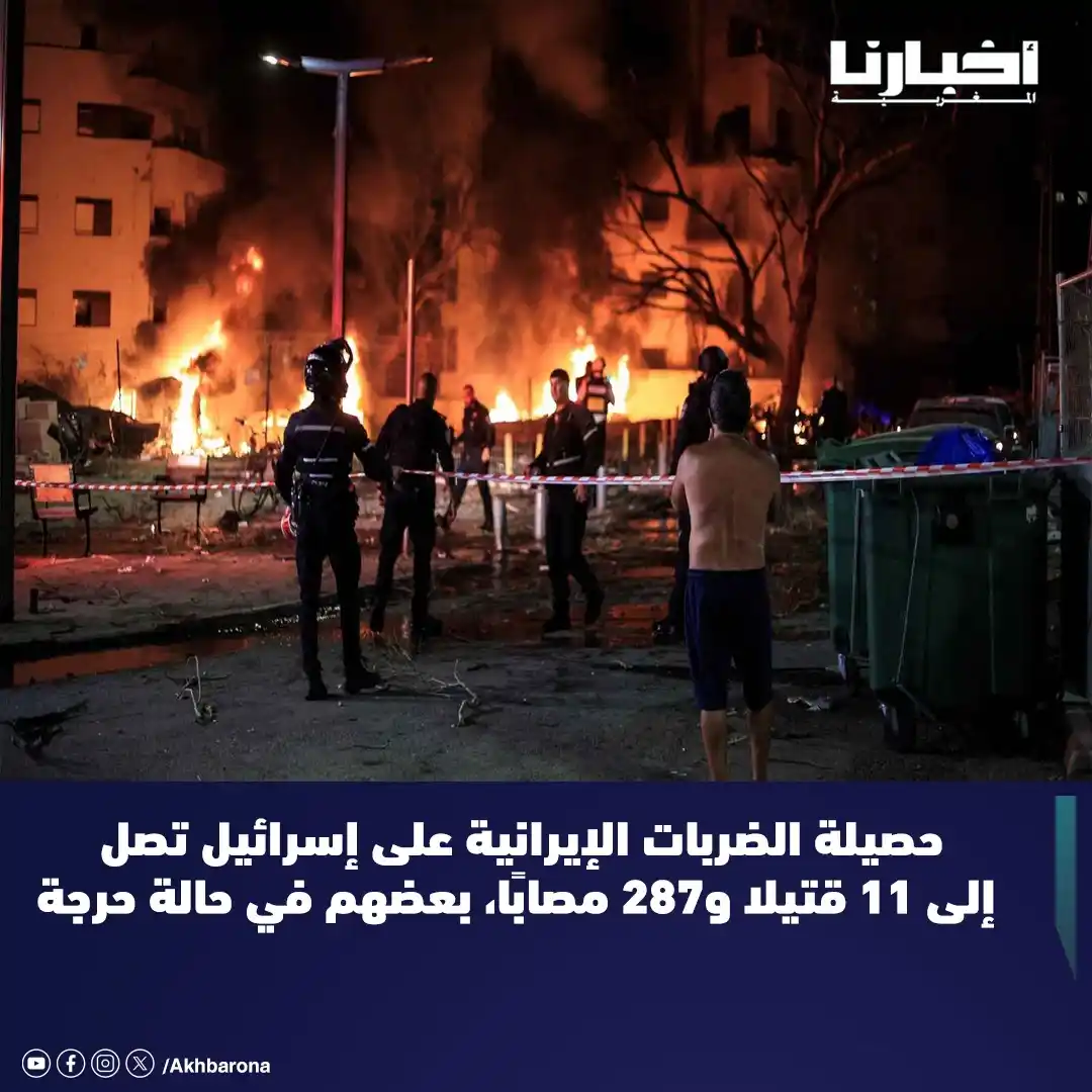 Image from Akhbarona - أخبارنا: أعلنت فرق الإسعاف الإسرائيلية، اليوم الإثنين 16 يونيو 2025، عن حصيلة ث...