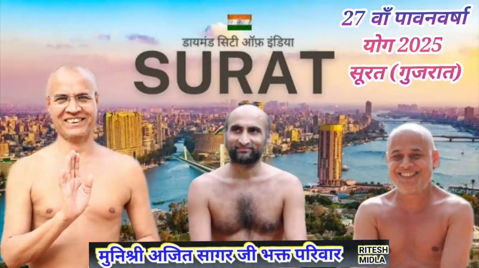 A B JainNews जैन न्यूज़ चैनल post