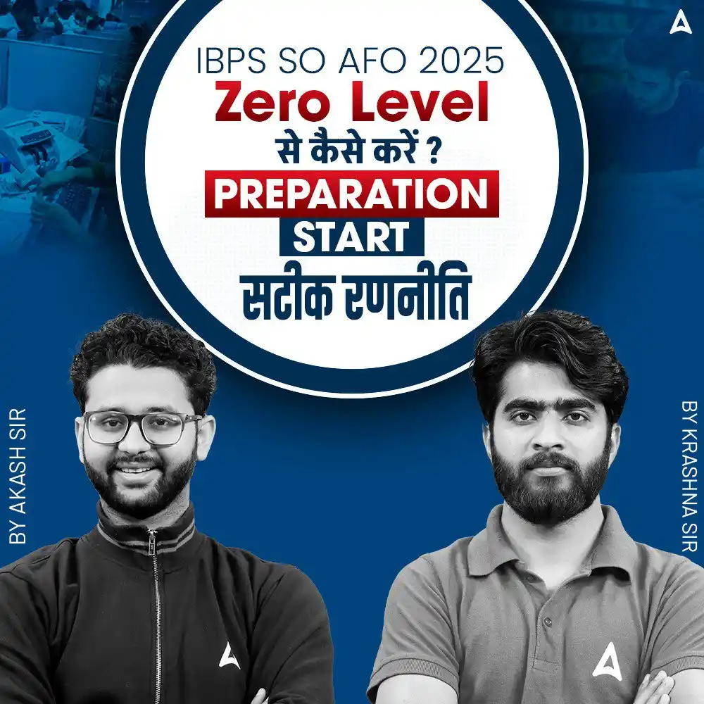 Image from Adda247: *IBPS SO AFO REVISED CALENDAR OUT !!* Click here: https://www.youtube...