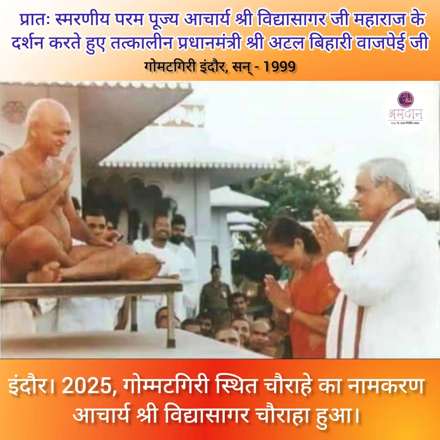 A B JainNews जैन न्यूज़ चैनल post