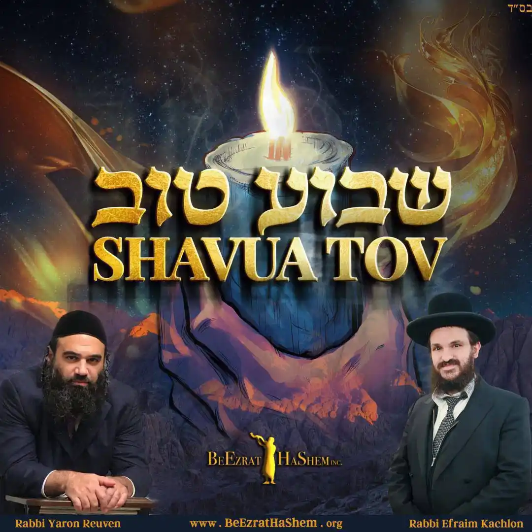 Image from Rabino Yaron Reuven BHCASTELLANO: *Shavua Tov,* que tengamos una bendecida semana, son los deseos del Ra...