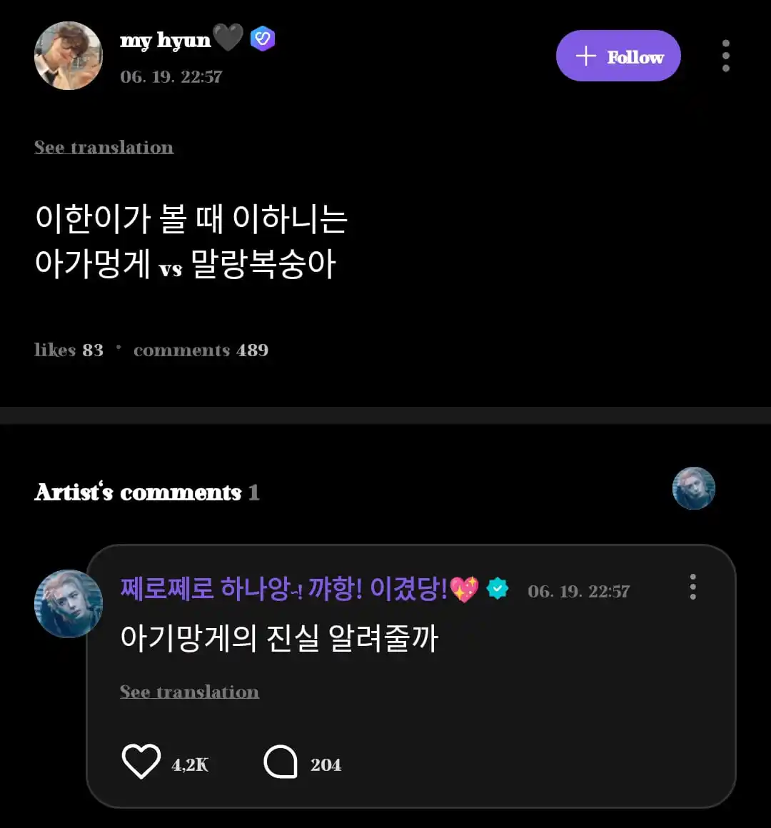 𝐁𝐎𝐘𝐍𝐄𝐗𝐓𝐃𝐎𝐎𝐑 𝐔𝐏𝐃𝐀𝐓𝐄 post