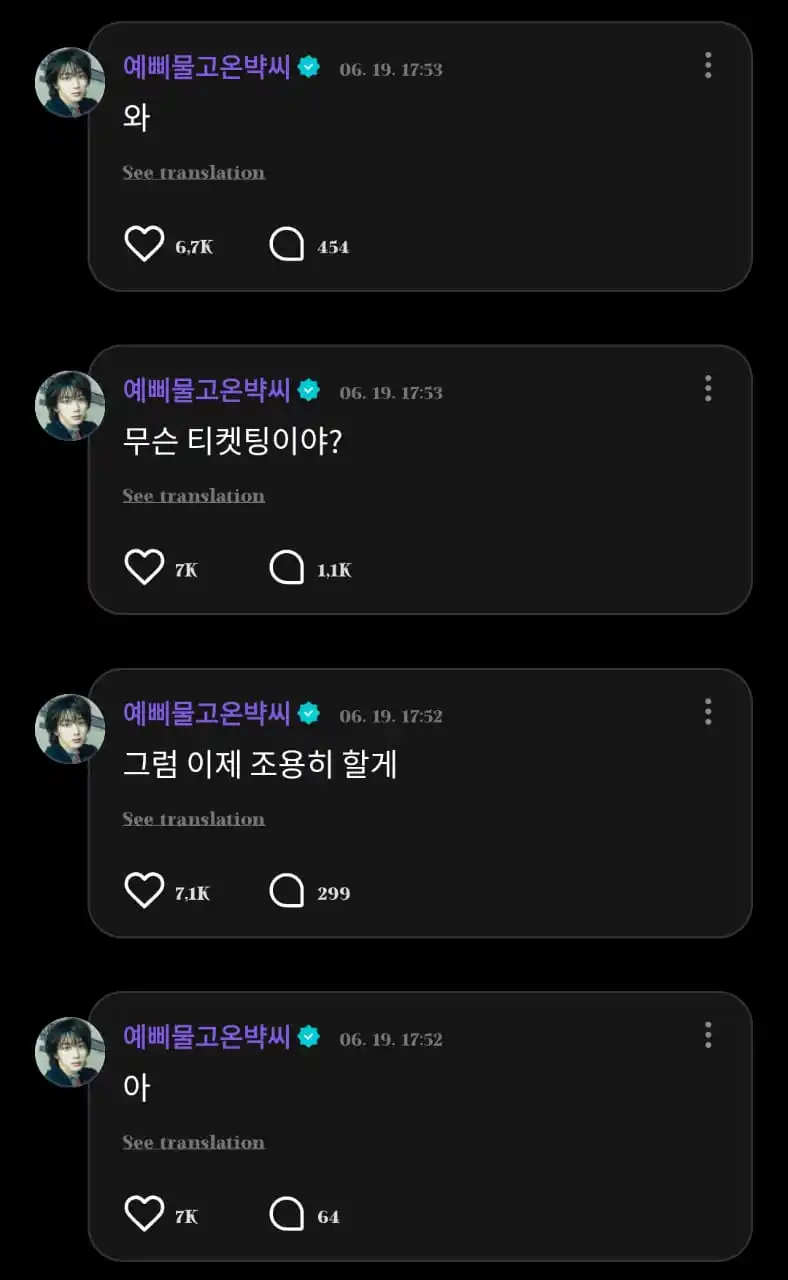 Image from 𝐁𝐎𝐘𝐍𝐄𝐗𝐓𝐃𝐎𝐎𝐑 𝐔𝐏𝐃𝐀𝐓𝐄: ╴꒰ SUNGHO REPLY ON WEVERSE ꒱╶  🚪: Oppa, sekarang udah jam 8, waktunya...