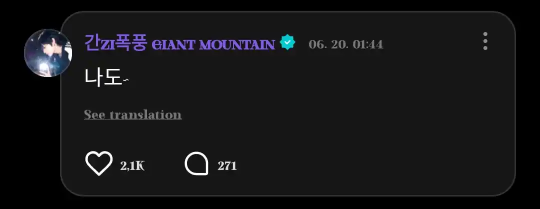 Image from πππππππππππ ππππππ: β΄κ° TAESAN REPLY ON WEVERSE κ±βΆ πͺ: Aku kangen banget banget banget sam...