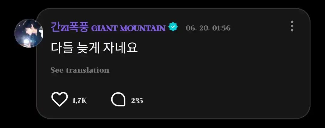Image from 𝐁𝐎𝐘𝐍𝐄𝐗𝐓𝐃𝐎𝐎𝐑 𝐔𝐏𝐃𝐀𝐓𝐄: ╴꒰ TAESAN REPLY ON WEVERSE ꒱╶  🚪: Setiap kali mau tidur, Dongmin data...