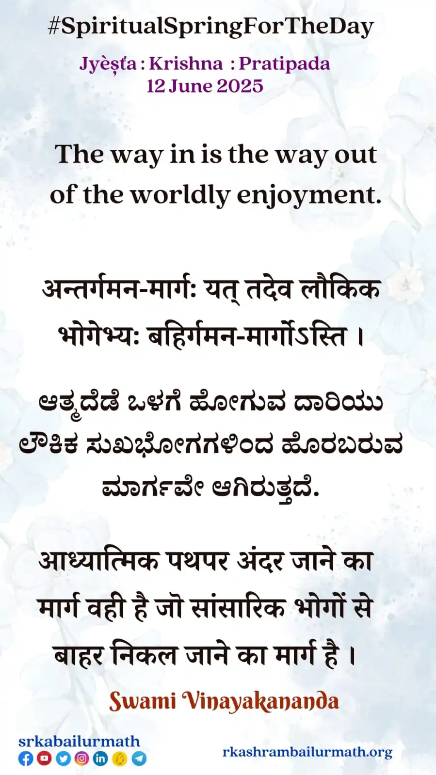 Image from srkabailurmath: <a class="text-blue-500 hover:underline cursor-pointer" href="/hashtag...
